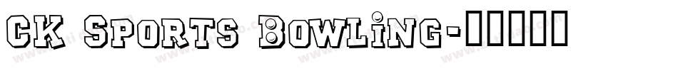 CK Sports Bowling字体转换